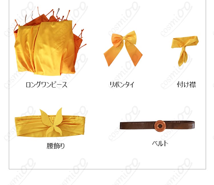 Limbus Company ロージャ「夕焼けの中へ」コスプレ衣装のセット内容