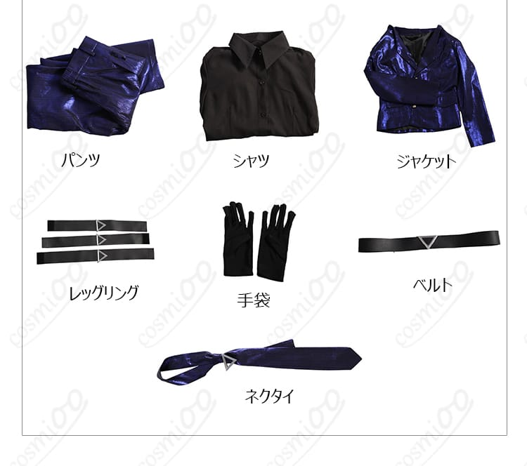 Limbus Company 良秀コスプレ衣装のジャケット、シャツ、パンツ、手袋などのセット内容