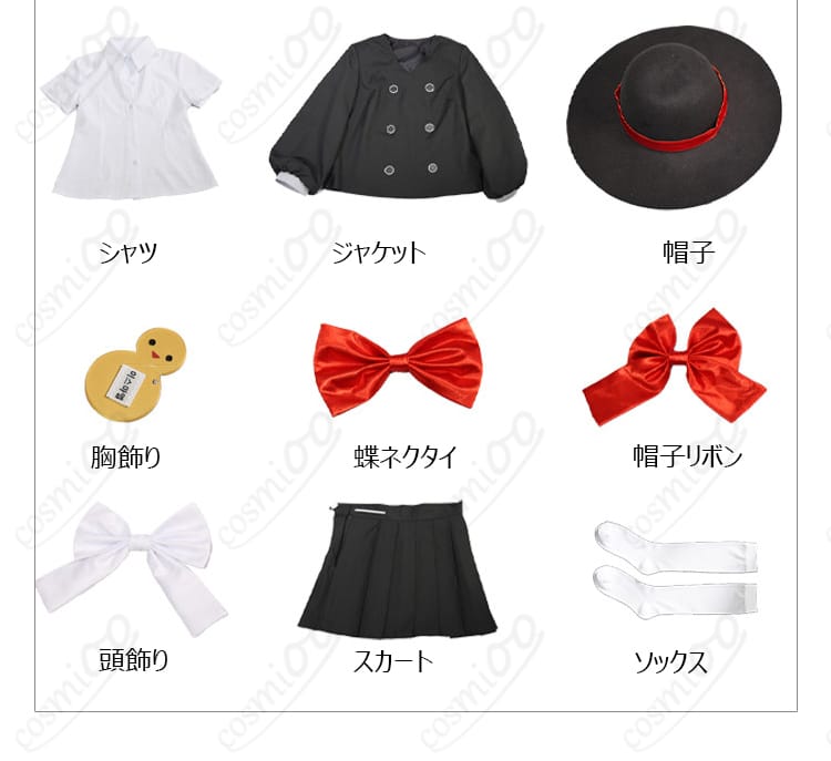 Limbus Company イシュメール学園風コスプレ衣装の9点セット内容