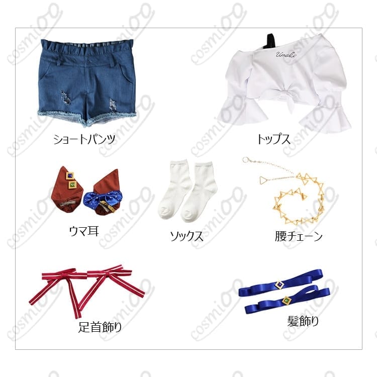 ウマ娘 プリティーダービー トーセンジョーダン 私服Ver.を軽やかに楽しむコスプレ衣装 - 5枚目の画像