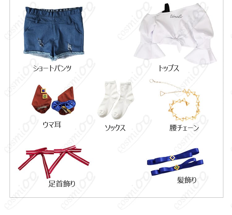 トーセンジョーダン 私服Ver.コスプレ衣装の7点セット内容