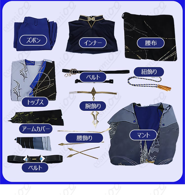 にじさんじ 小柳ロウ（ロウ）通常衣装コスプレ衣装｜着脱しやすいクールな再現仕立て-26