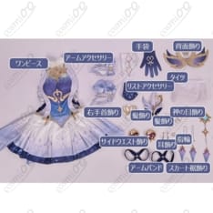 原神 オデットの劇団プリンシパル衣装｜青白バレエ風の華やかセット - 6枚目の画像（サムネイル）