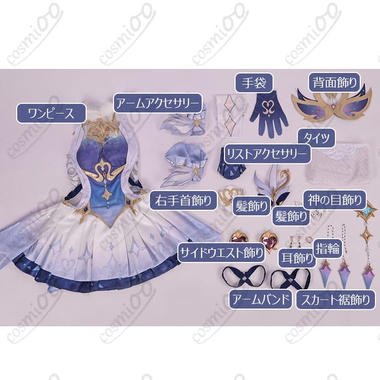 原神 オデットの劇団プリンシパル衣装｜青白バレエ風の華やかセット - 6枚目の画像