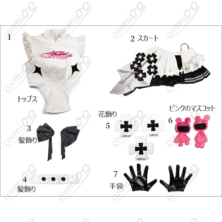 初音ミクGTプロジェクト レーシングミク2026カフェVer.白黒フリルコスプレ衣装 - 6枚目の画像