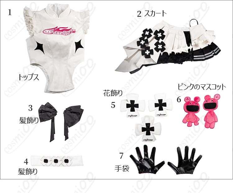 トップス、スカート、花飾り、髪飾り、ピンクのマスコット、手袋のセット内容