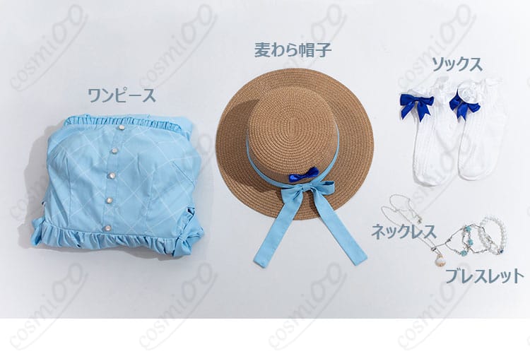 ワンピース、麦わら帽子、ソックス、ネックレス、ブレスレットのセット内容