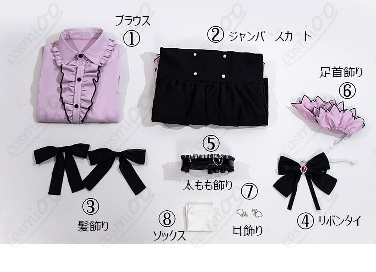 時崎狂三 魔術探偵衣装のジャンパースカートと付属品セット内容