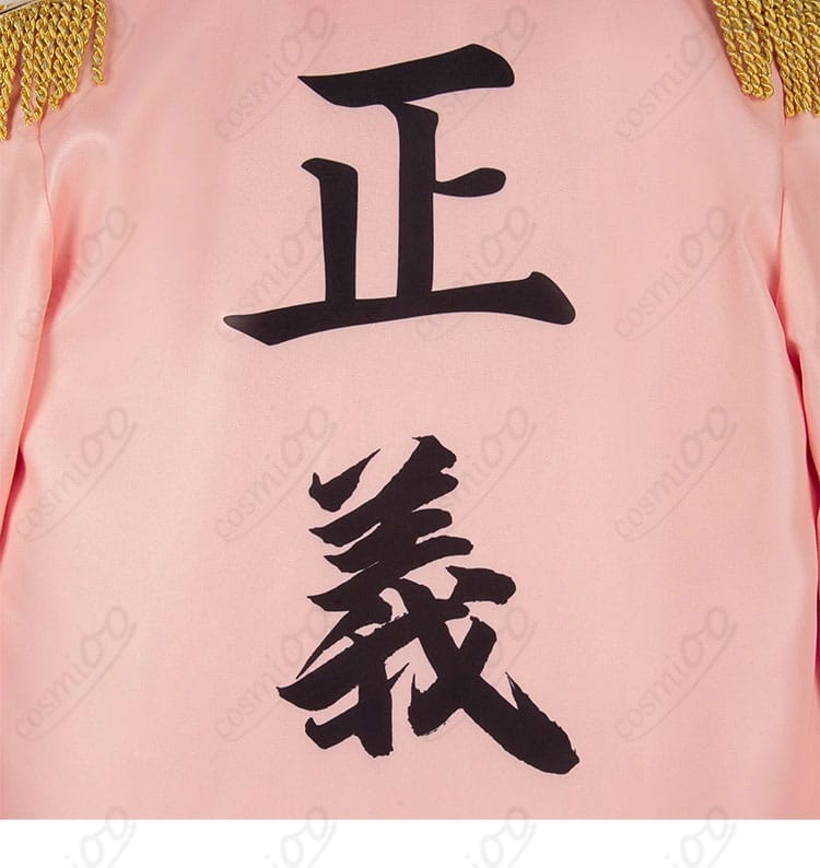 たしぎ海軍制服風コスプレ衣装の正義文字装飾