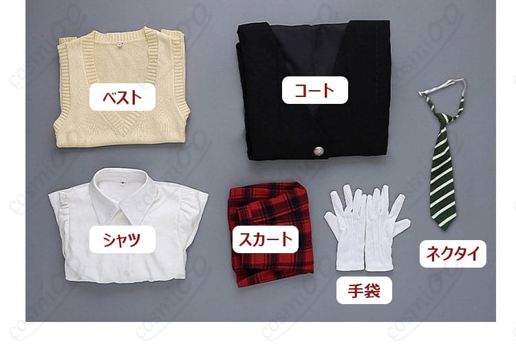 ソウルイーター マカ=アルバーン制服コスプレ衣装のコート、ベスト、シャツ、スカート、手袋、ネクタイセット