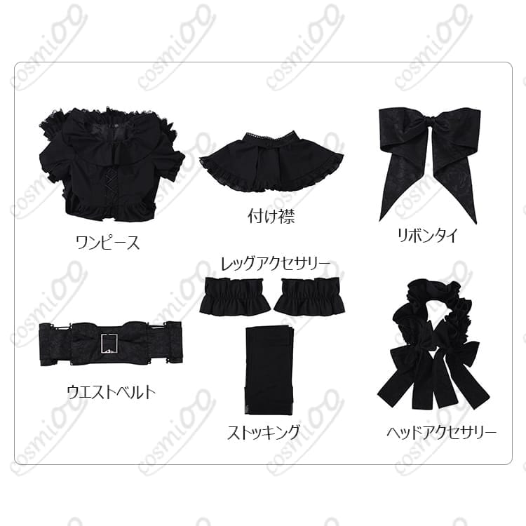 Identity V 第五人格 庭師エマ・ウッズ モノクロのワルツ｜着やすく上品なコスプレ衣装 - 7枚目の画像