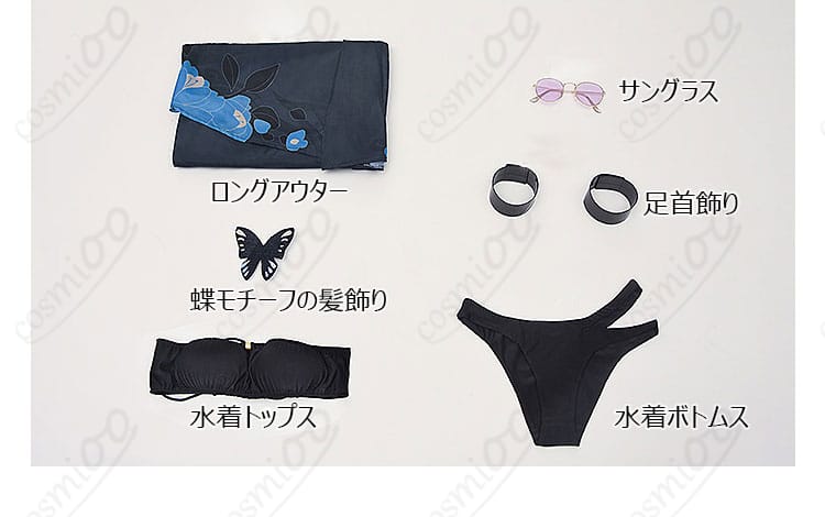 竜華キサキ水着コスプレ衣装のセット内容一覧