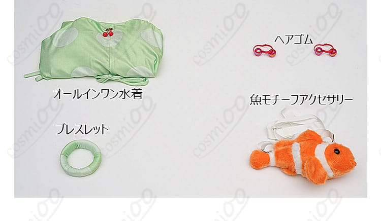 シュエリン（水着）コスプレ衣装とヘアゴム、ブレスレット、魚モチーフ小物のセット内容