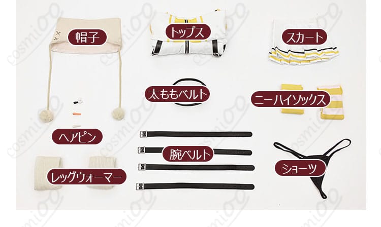 帽子やトップス、スカート、脚周り小物を含むエレグ衣装9点セット