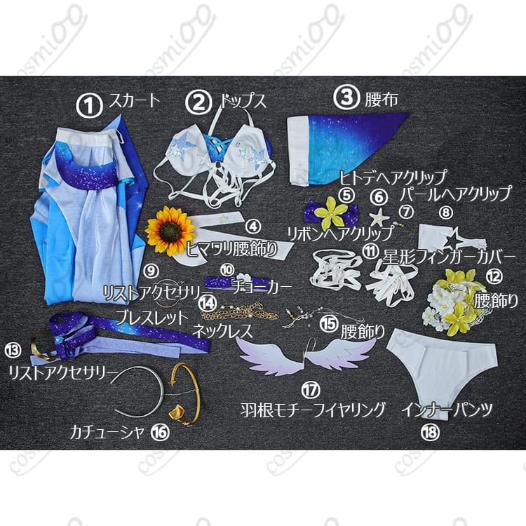 崩壊：スターレイル（崩スタ）ロビン 夏空の歌 コスプレ衣装｜軽やかで高再現 - 6枚目の画像