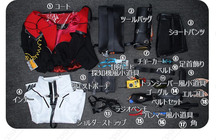 クロージャのコスプレ衣装と工具小物を含むセット内容