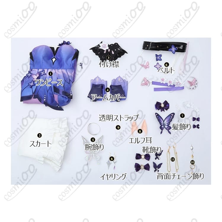 崩壊：スターレイル（崩スタ）キャストリス「儚き夢の舞」高再現コスプレ衣装セット - 6枚目の画像