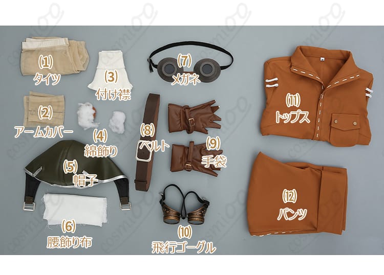 トレイシー初期衣装のトップス、パンツ、帽子、ゴーグルなど全12点セット