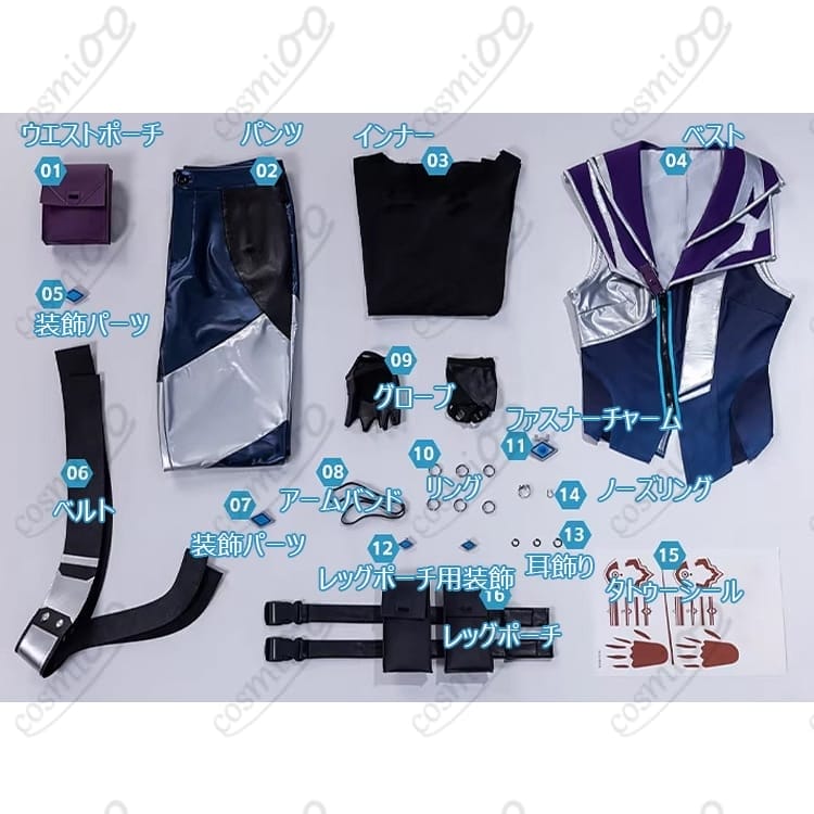 VALORANT フェイド コスプレ衣装｜初心者も着脱しやすい高再現度セット - 6枚目の画像