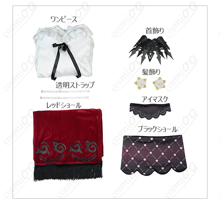 ワンピース、ショール2種、首飾り、髪飾り、アイマスク、透明ストラップのセット内容