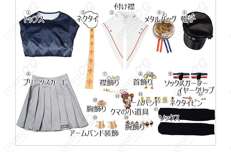 トップス、スカート、帽子、メタルバッグ、小道具を含むリン衣装セット内容