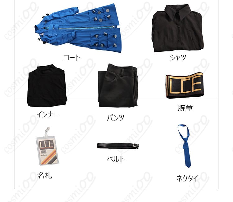 ホーエンハイム衣装のコート、シャツ、インナー、パンツ、腕章、名札、ベルト、ネクタイ