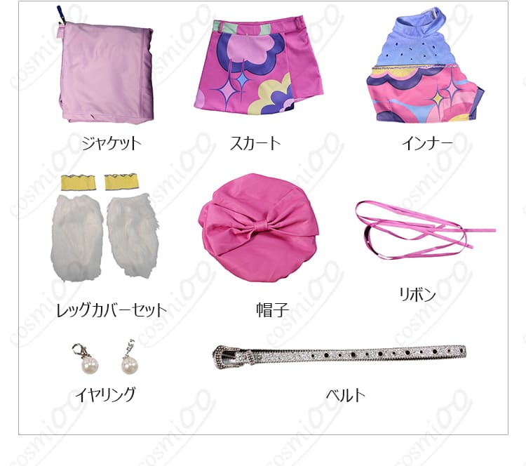 ジャケット、スカート、インナー、帽子、小物を含む衣装セット内容