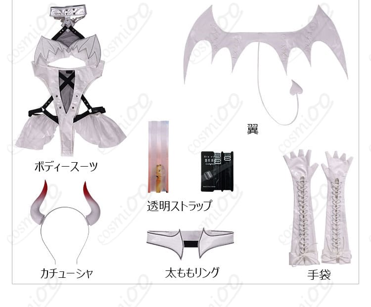 ブラン ホワイトデビルVer.コスプレ衣装6点セット内容