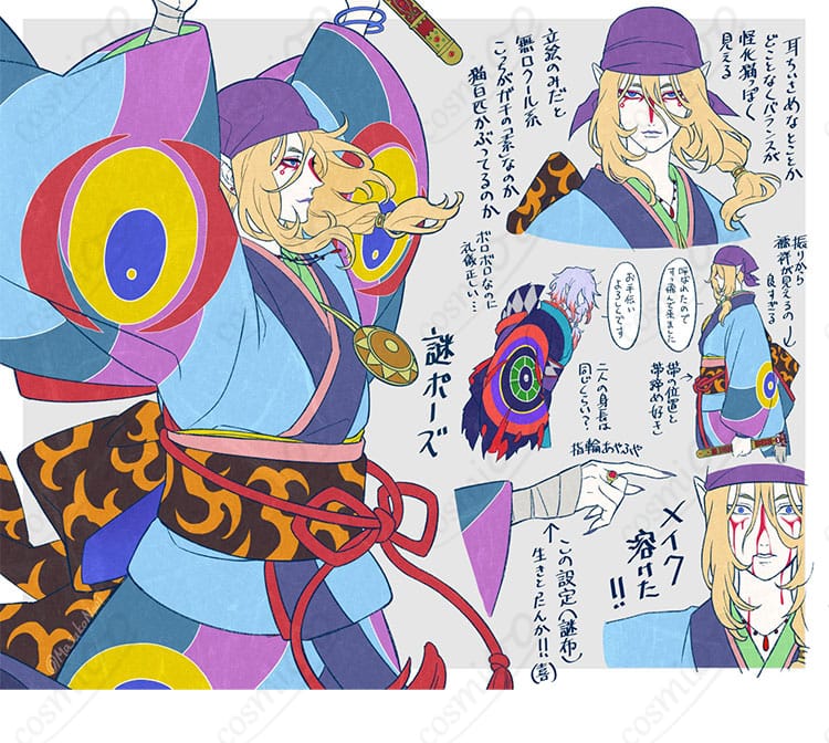 薬売りコスプレ衣装の高コントラストな配色と仕立てを確認できる細部画像