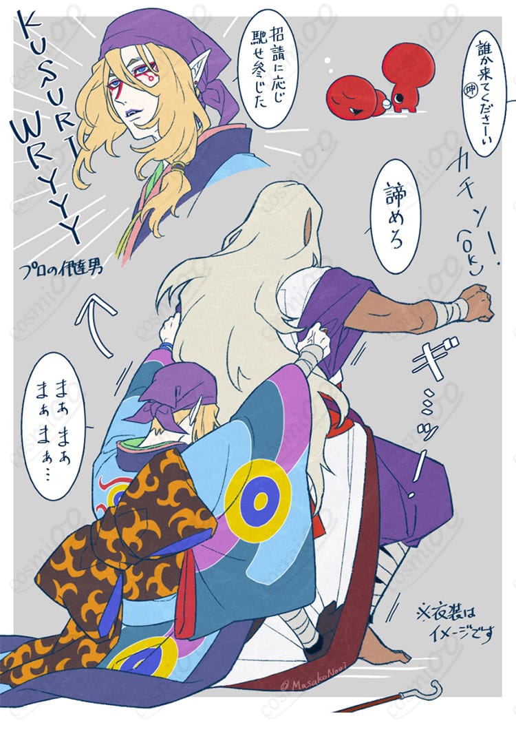 薬売りの劇場版コスプレ衣装に施された装飾ディテールの拡大画像