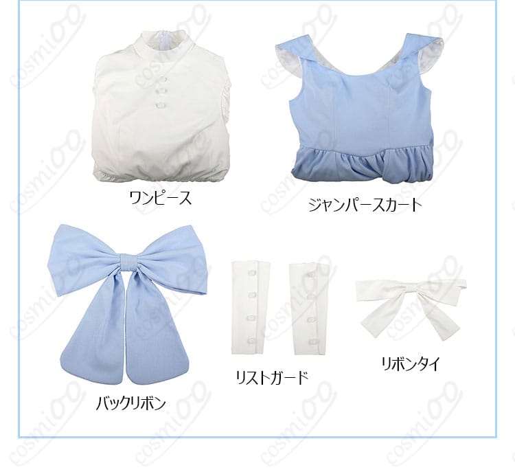 ロキシー私服コスプレ衣装のワンピース、ジャンパースカート、リボン類、リストガード、髪飾りセット