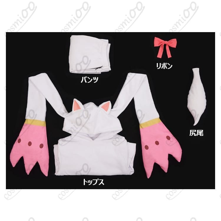 魔法少女まどか☆マギカ 鹿目まどか キュゥべえ着ぐるみパジャマ衣装・上下セット - 4枚目の画像