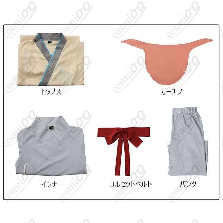 薬屋のひとりごと 沐清（ムーチン）中華風コスプレ衣装｜着脱しやすく端正なシルエット - 5枚目の画像