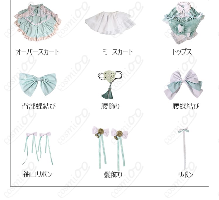 百生吟子6thライブ衣装のトップス、スカート、腰飾り、各種リボンを含むセット内容