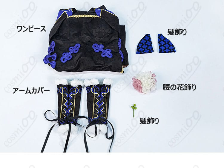 楊貴妃第二再臨コスプレ衣装のワンピースと付属品一式