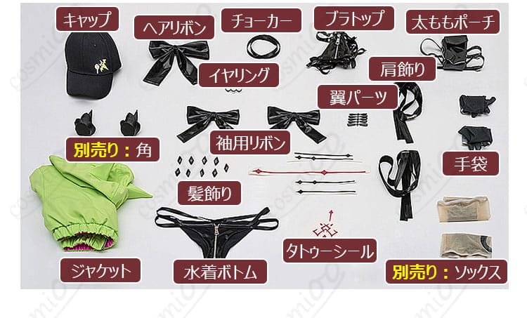 リリス水着第一再臨コスプレ衣装のセット内容一覧