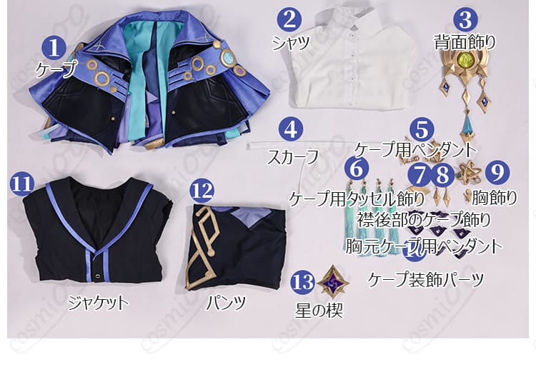 原神ミティヤ研究者コスプレ衣装と付属装飾のセット内容