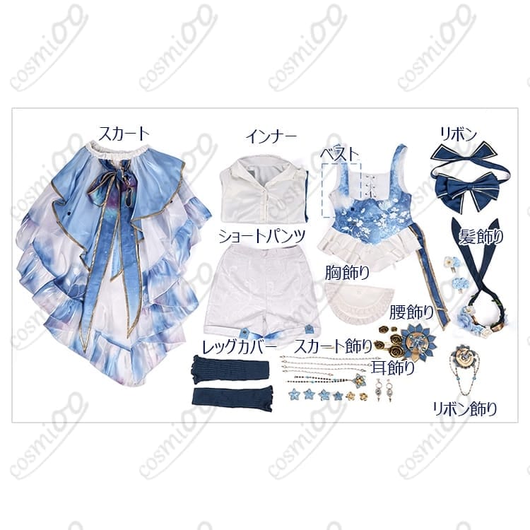 IdentityV 第五人格 機械技師トレイシー・レズニック シアノタイプ衣装12点セット - 6枚目の画像