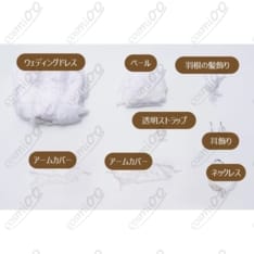 恋と深空 主人公（プレイヤー）心に残る羽の痕｜再現度重視のベール付き花嫁コスプレ衣装 - 7枚目の画像（サムネイル）
