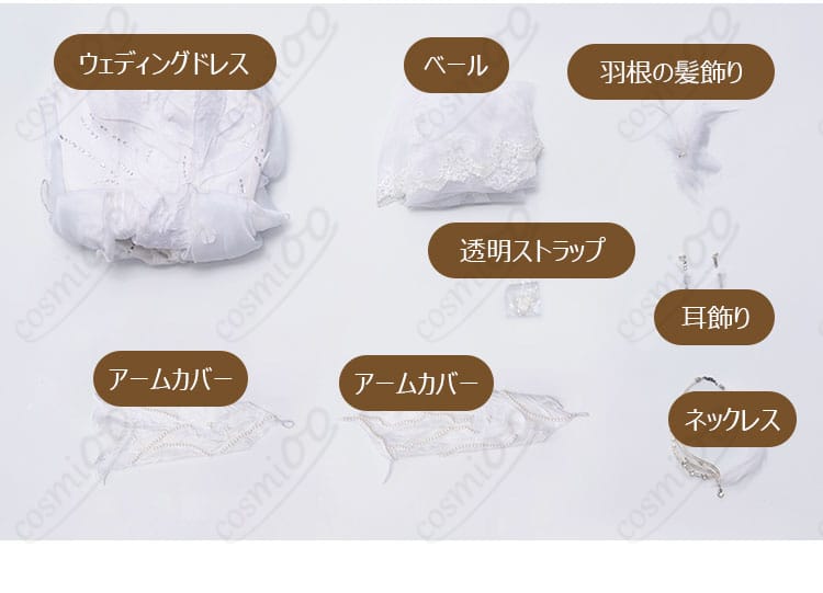 シン「光と闇の領域」花嫁衣装の装飾クローズアップ