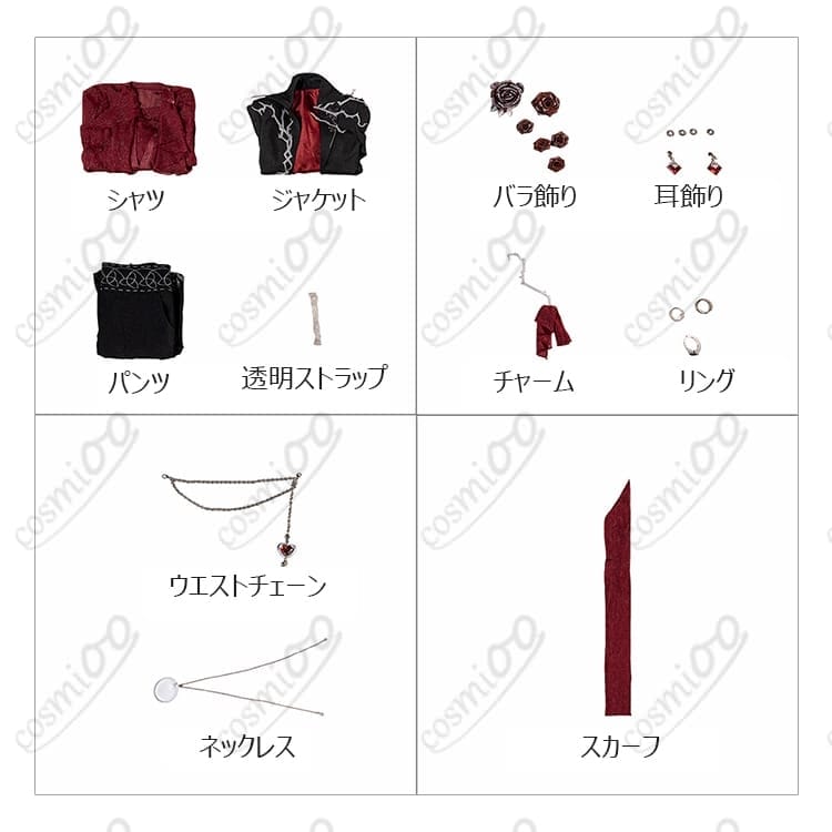 IdentityV第五人格 作曲家フレデリック・クレイバーグ ウアイスネSSRコスプレ衣装 - 6枚目の画像