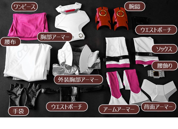 アスナGGO版コスプレ衣装とアーマー・小物のセット内容