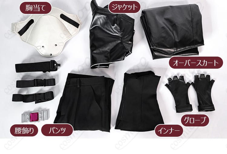 キリトのGGO衣装7点セットの内容を並べた商品画像