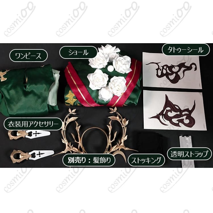 アズールレーン（アズレン）ナポリ 通常衣装 コスプレ衣装｜深緑ドレスとショールで上品に - 6枚目の画像