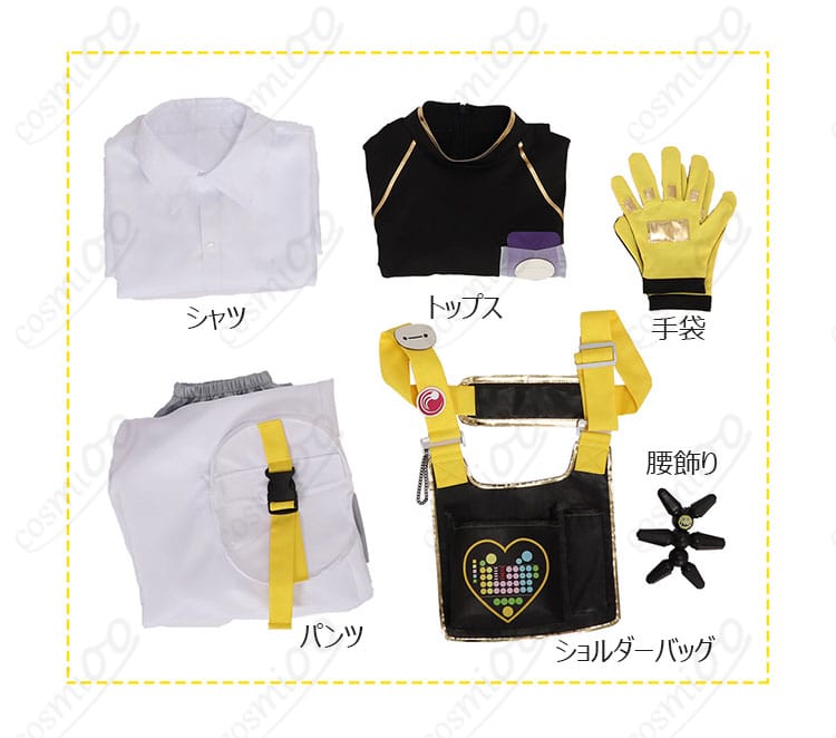 シャツ、トップス、パンツ、バッグ、手袋、腰飾りのセット内容