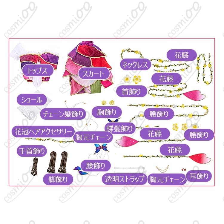 ラブライブ！スクールアイドルフェスティバル（スクフェス）西木野真姫（真姫）妖精の国編・覚醒後衣装 - 7枚目の画像