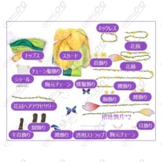 ラブライブ！スクールアイドルフェスティバル／スクフェス小泉花陽・かよちん 妖精の国編コスプレ衣装 - 5枚目の画像（サムネイル）