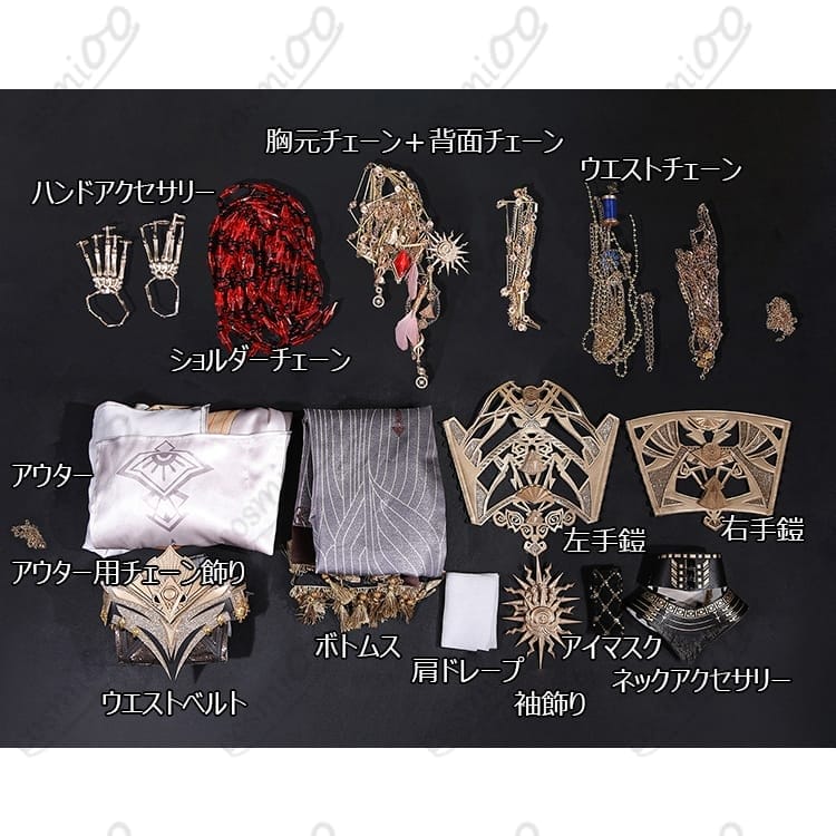恋と深空（恋深）レイ 規律の権能コスプレ衣装｜チェーンと手鎧で撮影映え - 7枚目の画像