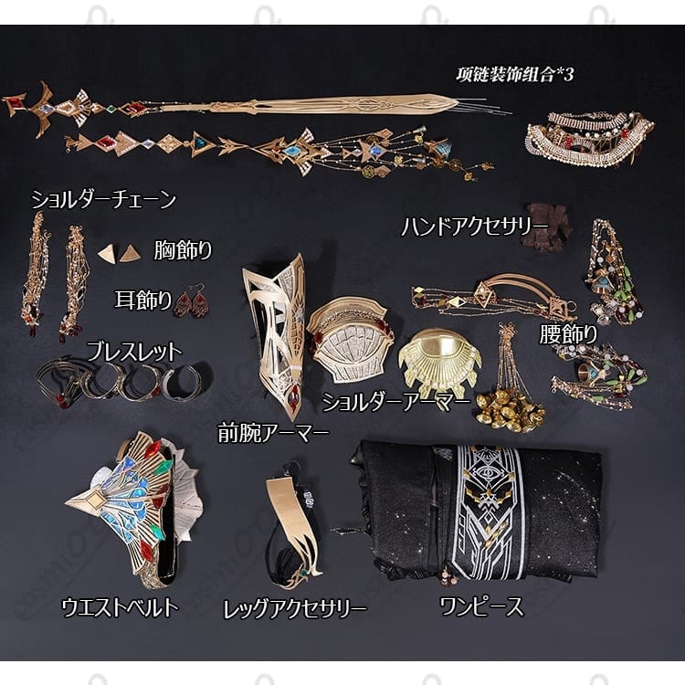 恋と深空（恋深）主人公・ヒロイン「不朽の征伐」コスプレ衣装｜装飾セットで撮影に - 6枚目の画像
