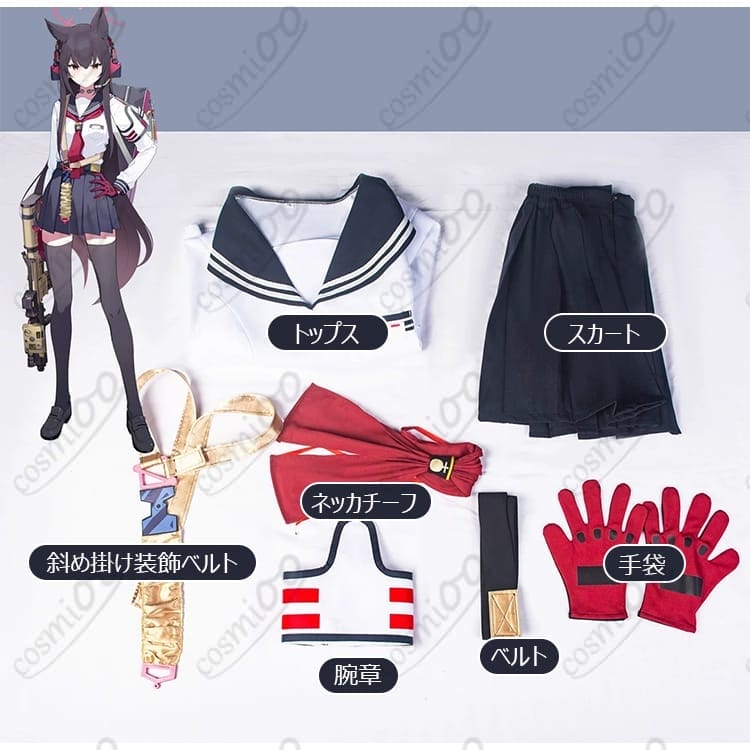 ブルーアーカイブ（ブルアカ）七度ユキノ（ユキノ）コスプレ衣装｜制服風7点セット - 5枚目の画像